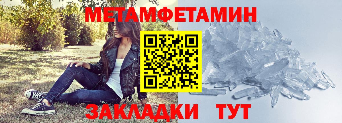 Амфетамин  Amphetamine 98%  Вход с VPN  Сафоново 