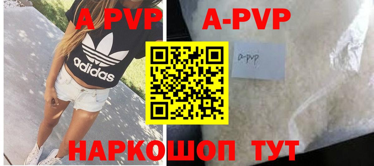 Меф МЯУ МЯУ   Cocaine  Сафоново  ЭКСТАЗИ  ГАШ  A PVP СОЛЬ кристаллы  Вход с VPN 