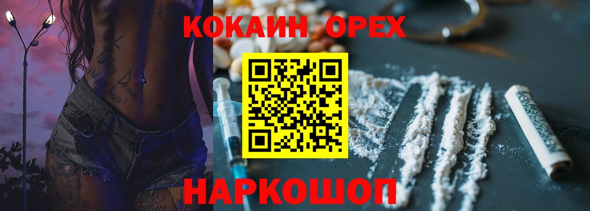 COCAIN VHQ Сафоново