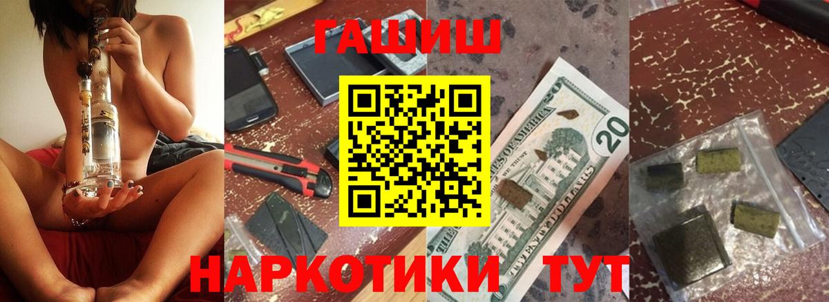 ГАШ Premium Сафоново