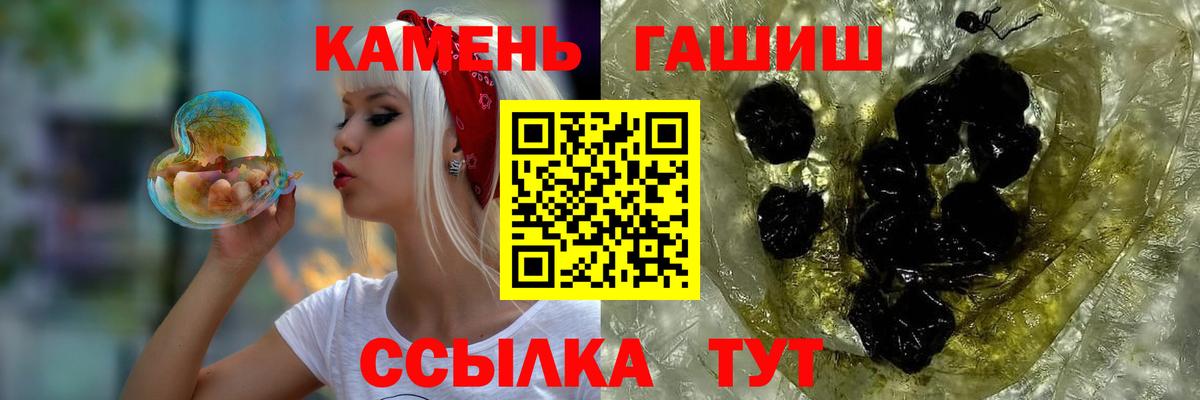 Сафоново  ГАШ гарик  Гашиш Cannabis  Вход с VPN 