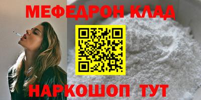прущие крисы Бугуруслан