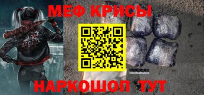 прущие крисы Бугуруслан