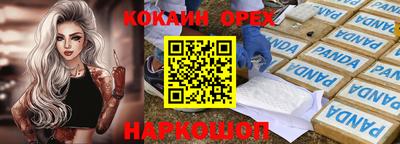 прущие крисы Бугуруслан