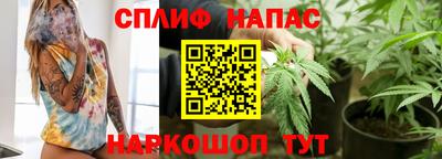 прущие крисы Бугуруслан