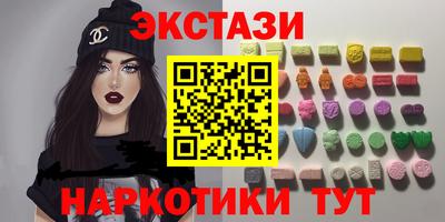 прущие крисы Бугуруслан