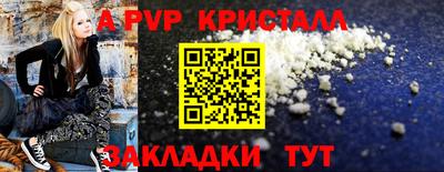 амф Бузулук
