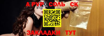 героин Будённовск