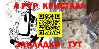 прущие крисы Бугуруслан