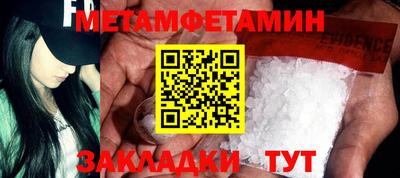 амф Бузулук