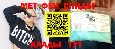 прущие крисы Бугуруслан
