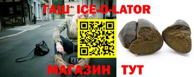 героин Будённовск
