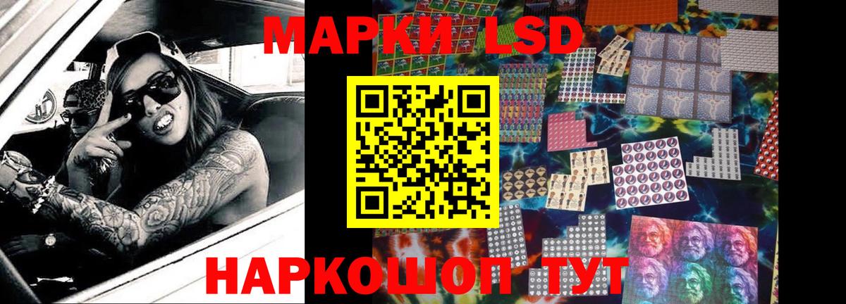 LSD-25 экстази  ЛСД экстази ecstasy  Вход с VPN  Сафоново 