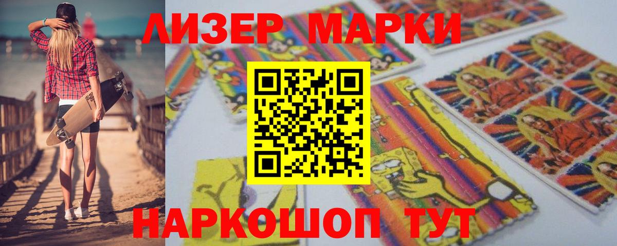 ЛСД экстази кислота Сафоново