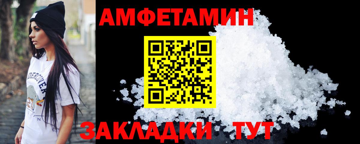 Сафоново  МЕТАМФЕТАМИН пудра  Вход с VPN  МЕТАМФЕТАМИН пудра 